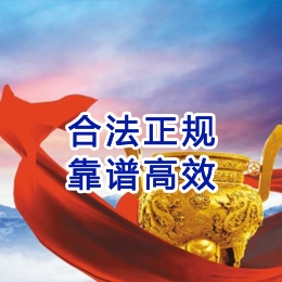 河东讨账公司