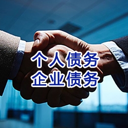 河东追债公司